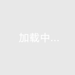 大巴黎大胜马竞 登贝莱因伤缺阵